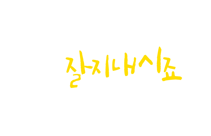 텍스트 이미지